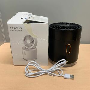 y042215m DEOTSY 折り畳み式卓上クーラー 扇風機 冷風機 冷風扇 小型 充電式 一台五役 送風 冷やし 加湿 空気清浄 間接照明 4000mAh