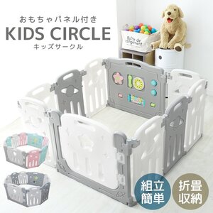 未使用 ベビーサークル 折りたたみ ベビーガード 10枚セット おもちゃ付き ドアロック機能 ベビーフェンス キッズサークル グレー ホワイト