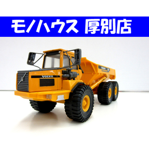 VOLVO A25C ダンプカー トラック アーティキュレート 作業車 ミニカー ボルボ 札幌 厚別店