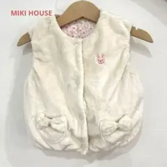 MIKI HOUSE リバーシブルファーベスト　70-80