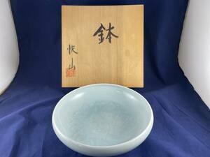 快山 窯　鉢　直径 約18.5cm　共箱入り