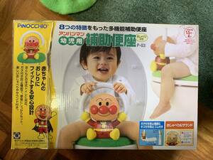 アンパンマン おしゃべり付き 幼児用補助便座 P-03 補助便座 PINOCCHIO　Yon605