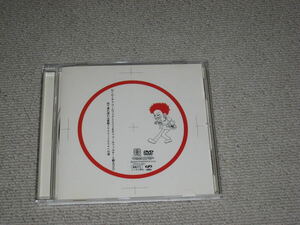 DVD「CHARCOAL FILTER/チャコールフィルター わくわくチャコールフェア2003をチャコールフィルターと観るDVD」■