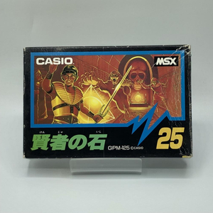 動作品 MSX 賢者の石 The Stone of Wisdome CASIO カシオ カシオ計算機 GPM-125 箱付・説なし・中箱なし レア