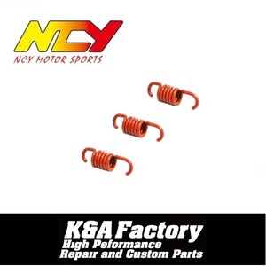 NCY 2000rpm強化クラッチスプリング/ウイナースプリング N-MAX125 N-MAX155 シグナスグリファス/グリフィス X-FORCE FORCE2.0