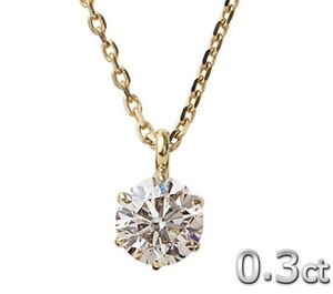 不動の輝き! K18 刻印 憧れの 0.3ct 大粒 ダイヤモンド ネックレス ペンダント 18金 K18YG 2222