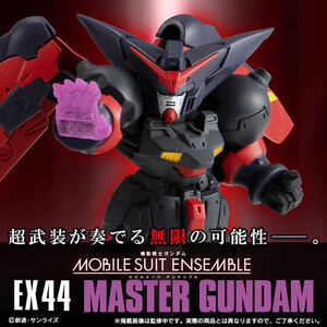 MOBILE SUIT ENSEMBLE EX44 マスターガンダム+オプションセット 限定 モビルスーツアンサンブル 機動武闘伝Gガンダム 風雲再起 東方不敗