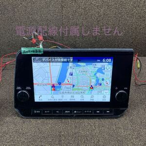 AV7-288 激安 カーナビ 9inch 日産 ノートE13 BOSCH 259156XJ8A AIVIB13B0 Bluetooth HDMI 本体のみ 簡易動作確認済み 液晶割れ 中古現状品