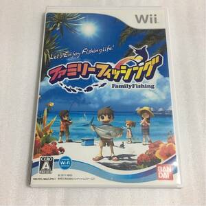 Wii ファミリーフィッシング