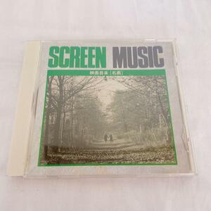 CD SCREEN MUSIC 映画音楽 名画 BANDAI MUSIC