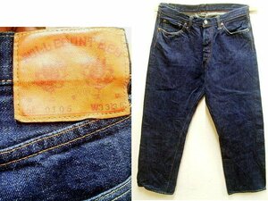 即決[W33]濃紺 FULLCOUNT 0105 赤タブ ワイドストレート ルーズ 1953年 13.7oz ビンテージ復刻 デニム パンツ■4935