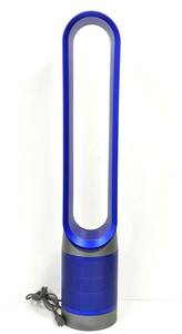 【動作確認済み】Dyson Pure Cool ダイソン ピュアクール TP00 空気清浄機能付きファン ブルー × グレー サーキュレーター 家電製品