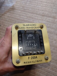 TAMRADIO F-2004 オーディオトランスフォーマー　No.2