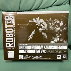 ROBOT魂　 R-Number SP ユニコーンガンダム＆バンシィ・ノルン ファイナルシューティングVer. 機動戦士ガンダムUC 魂ウェブ商店