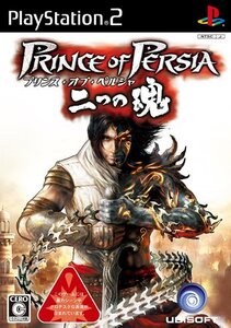 PS2 プリンス・オブ・ペルシャ 二つの魂 rince of Persia: The Two Thrones