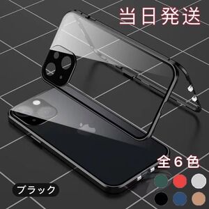 ダブルロック付き 前後強化ガラス レンズカバー一体型 iPhone11 12 13 14 15 16 Pro max mini Plus ケース アルミ合金 耐衝撃 全面保護