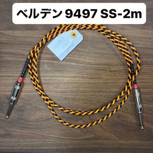 ベルデン9497アンプ用スピーカーケーブルSS-2.0m