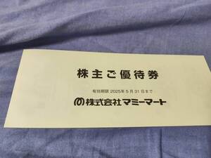 最新　マミーマート　株主優待券　2000円分（100円×20枚）　2025/05/31まで　送料無料