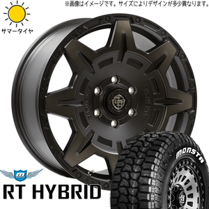 ランクル250 275/55R20 ホイールセット | モンスタタイヤ RT ハイブリッド & ガーメンツ スタイルM 20インチ 6穴139.7