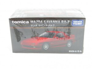 n3/047 未開封 トミカ プレミアム マツダ サバンナ RX-7 トミーモール 限定 tomica