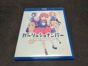 セル版 Blu-ray ガーリッシュ ナンバー 全話通し見ブルーレイ / fd029