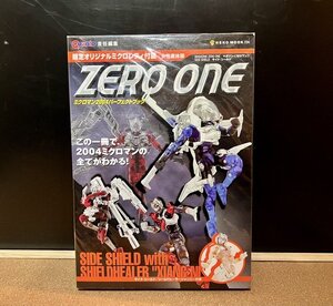 ミクロマン　２００４パーフェクトブック　マガジンZERO‐ONE　サイドシールド　ＭＩＣＲＯＭＡＮ　ネコパブリッシング