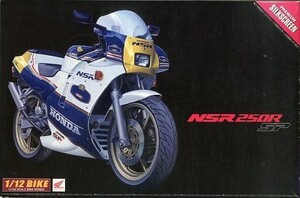 中古プラモデル 1/12 Honda ’88 NSR250R SP 「バイクシリーズ No.100」 [0050040]