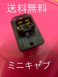 GD-U62T 　ブロワーモーター抵抗器　４Ｐ