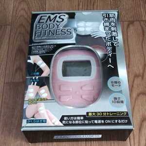 EMS bodyfitness ダイエットに 13