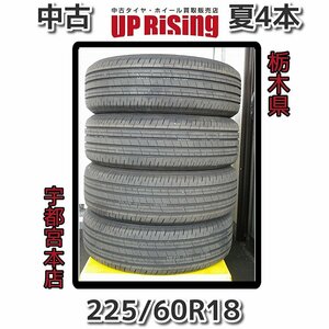 新車外し!TOYO トーヨー PROXES COMFORT プロクセス コンフォート♪225/60R18 100H 2024年製♪店頭受け取り歓迎♪タイヤのみ4本販売♪R605T