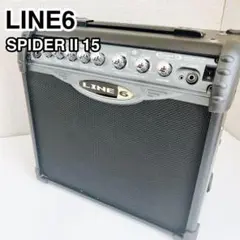 LINE6 SPIDERⅡ 15watt 8inch モデリングギターアンプ