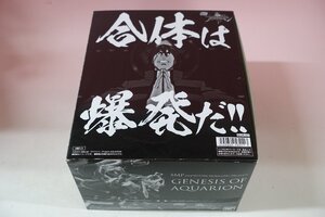 a0590■ 未組立 3種セット SMP 創聖のアクエリオン ベクターソル ベクターマーズ ベクタールナ