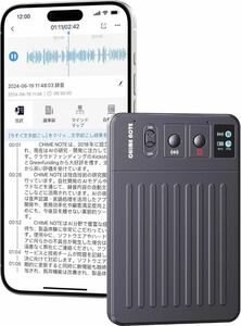 CHIME NOTE PRO AI ボイスレコーダー 文字起こし＆要約料金無し