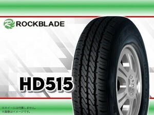 24年製 ハイダ HAIDA HD515 155R12 8PR □4本送料込み総額 21,200円