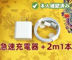 1個 充電器 2m1本  iPhone タイプC ケーブル ライトニ [lwn]