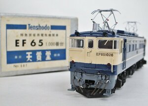 天賞堂 507 EF65 1000番台【ジャンク】thh060301