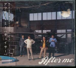 アフターミーAfter me/チェイサー