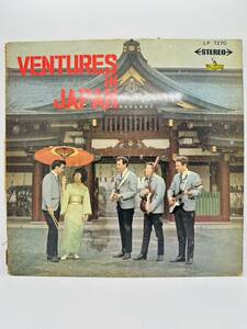 1円スタート【現状品】VENTURES IN JAPAN ザ ベンチャーズ レコード LP7270