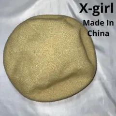 X-girl ベレー帽　中国製