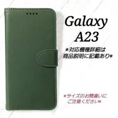 ◇GalaxyA２３　◇カーフレザー調B　ダークグリーン　深緑　◇　J７