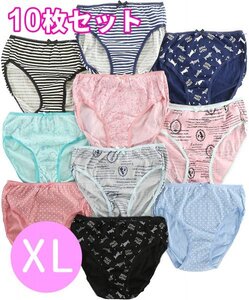 ショーツ セット レディース おまかせ 10枚セット レギュラー M L LL 3L 4L 5L 大きいサイズ ランダム 10枚組 XL