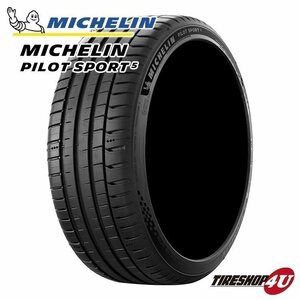 2024年製 MICHELIN PILOT SPORT 5 235/35R19 235/35-19 91Y XL 4本セット ミシュラン パイロットスポーツ PS5 4本SET