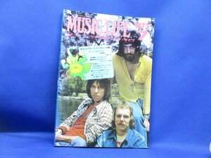 中古 MUSIC LIFE ミュージック・ライフ 1973年7月号 　100311