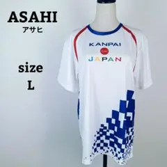 ASAHI KANPAI JAPAN 美品 半袖 プリント Tシャツ L 薄手