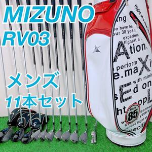 ゴルフクラブ　メンズ　クラブセット　MIZUNO RV03 ミズノ　A0293 中古　安い　初心者　おすすめ　やさしい　