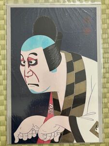 【真作】 弦屋光溪 『道行旅路の嫁入 奴運平』 浮世絵 木版画 新版画 大判 大首絵 役者絵 歌舞伎 現代アート 錦絵 弦屋光渓