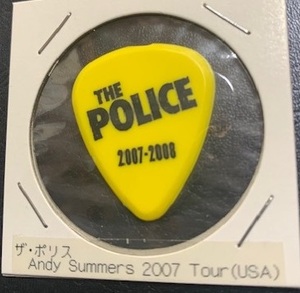 アンディ・サマーズ Andy Summers ポリス The Police ギター ピック 送料無料 スティング Sting