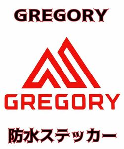 ■GREGORY■横16cm■防水ステッカー■全１６色選択■グレゴリー テント アウトドア キャンプ ギア トレッキング シール デカール【No.502】