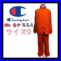 希少　80s レトロ　Champion　ナイロンジャージ　セットアップ　Oサイズ