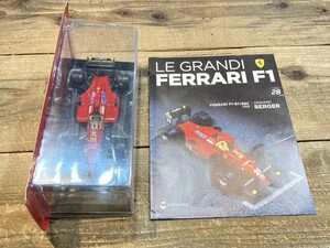 フェラーリF1 ビッグスケールコレクション 1/24 F1-87/88C ※まとめて取引・同梱不可 [30-5899]